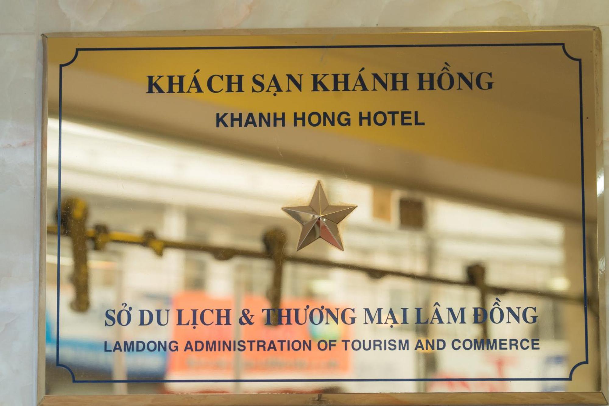 Khanh Hong ダラット エクステリア 写真